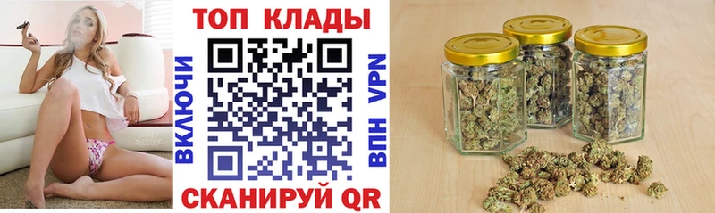 Продажа наркотиков Сычёвка МАРИХУАНА Гашиш