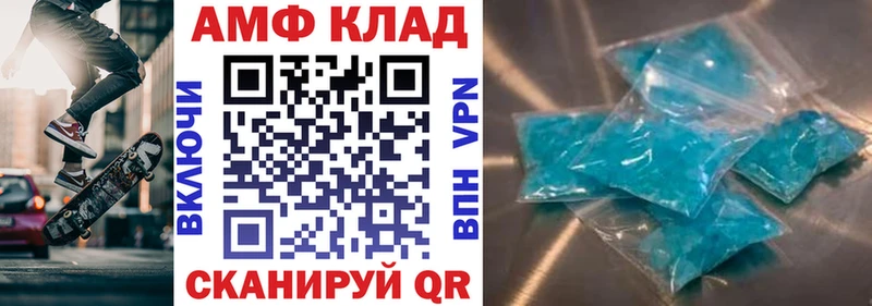 АМФ Розовый  Сычёвка 