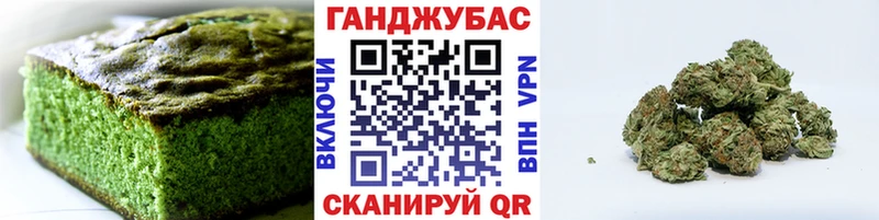 Cannafood марихуана Сычёвка