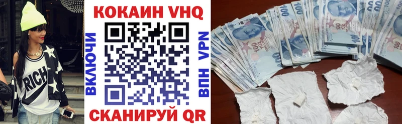 КОКАИН Боливия Сычёвка