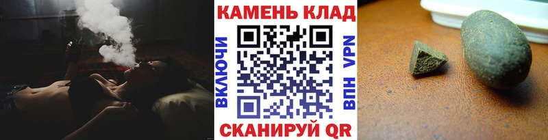 Гашиш гарик  Сычёвка 