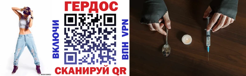ГЕРОИН гречка  Сычёвка 