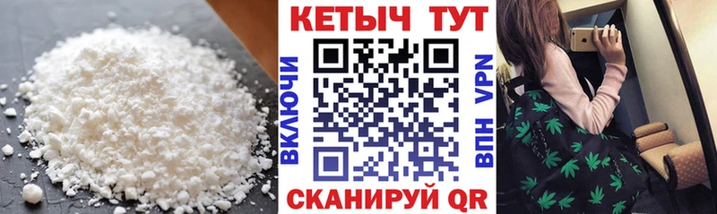 Кетамин VHQ  купить наркотики цена  Сычёвка 