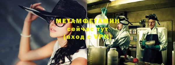 мефедрон Абаза