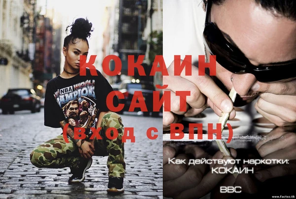 мефедрон Абаза