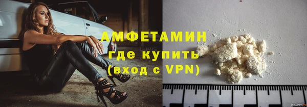 spice Абинск