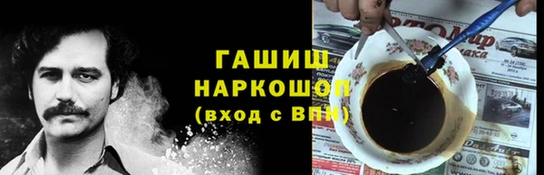 мефедрон Абаза