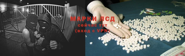 мефедрон Абаза