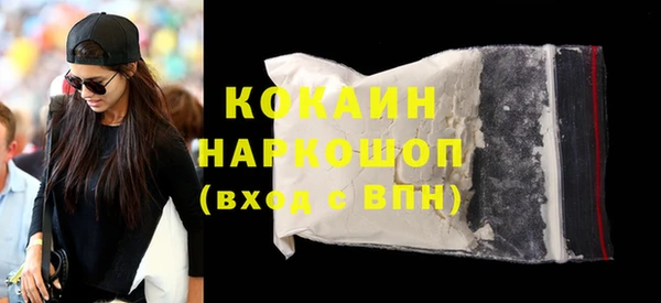 мефедрон Абаза
