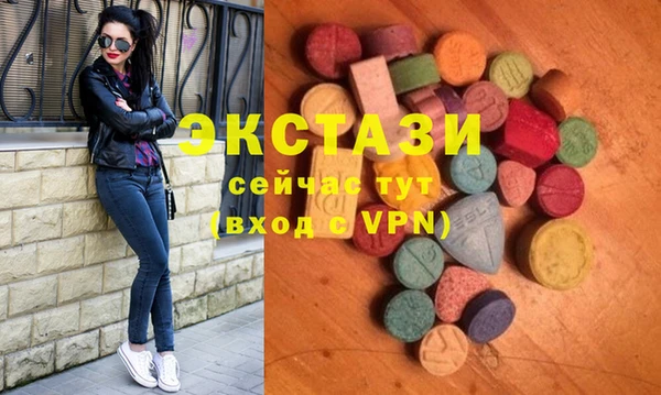 мдпв Абдулино