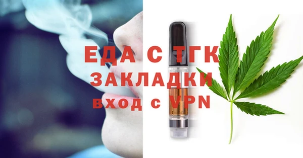 spice Абинск