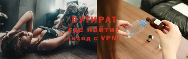 мефедрон Абаза