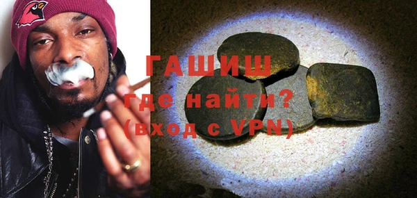 прущая мука Зеленокумск