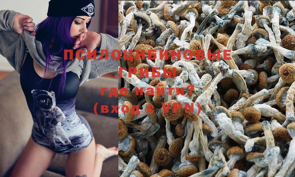 мефедрон Абаза