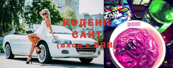 мефедрон Абаза