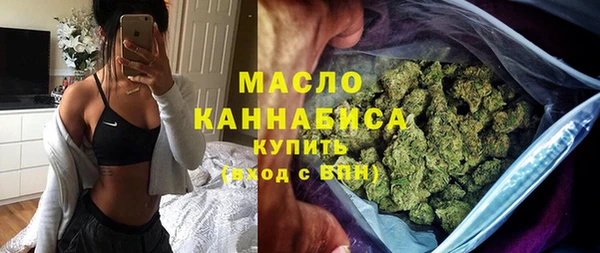 мефедрон Абаза