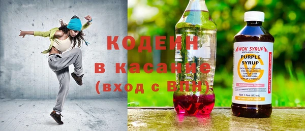 spice Абинск