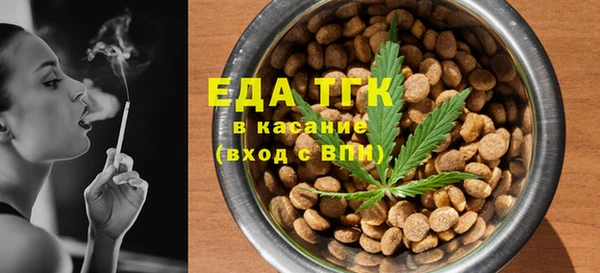 spice Абинск