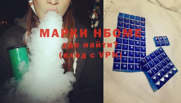 spice Абинск