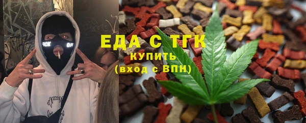 spice Абинск