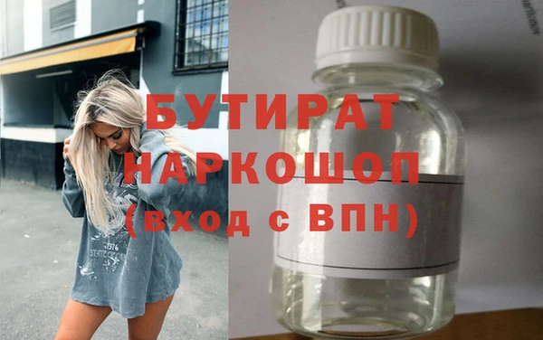 spice Абинск