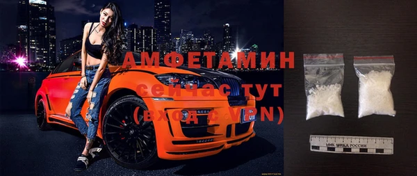 мефедрон Абаза