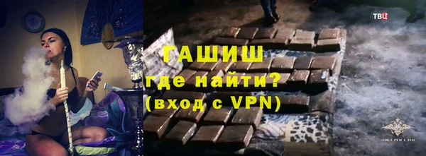 мефедрон Абаза