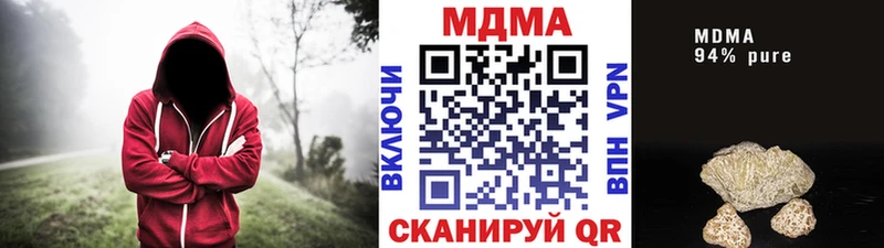 МДМА кристаллы  Сычёвка 