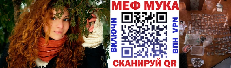 Мефедрон мяу мяу  Сычёвка 