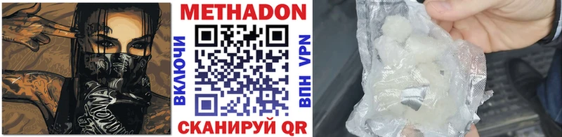 hydra онион Сычёвка Метадон methadone