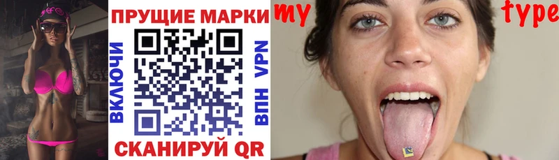 Марки N-bome 1,8мг  закладка  Сычёвка 