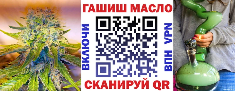 Дистиллят ТГК жижа  закладка  Сычёвка 