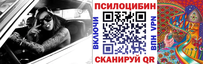 Галлюциногенные грибы ЛСД  Сычёвка 