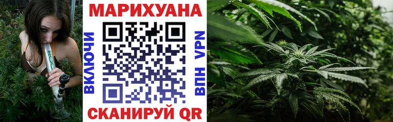 blacksprut зеркало Сычёвка Бошки марихуана AK-47